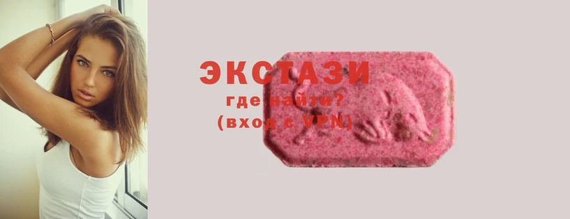 сайты даркнета состав  Арск  Ecstasy MDMA  цена   ссылка на мегу ссылки 